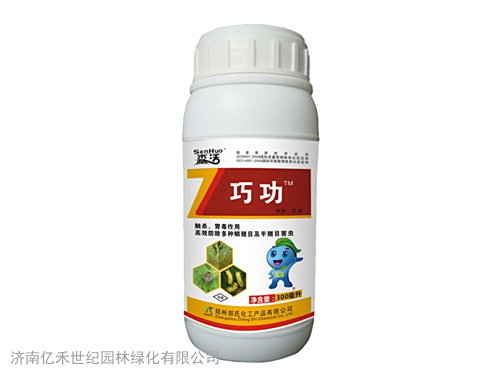 防治食叶害虫 森活巧功300ml 1.8%阿维啶虫脒