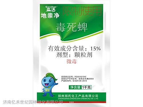 防治地下害虫 森活地崇净