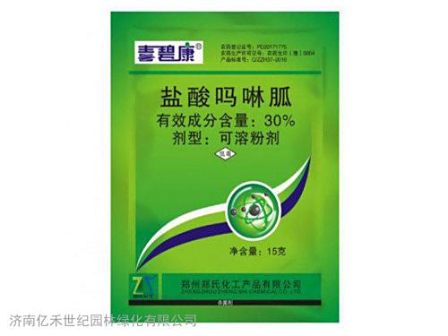 防治植物病毒病 郑氏化工森活毒碧康