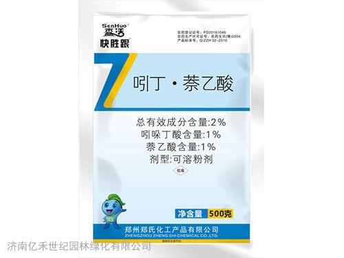 深根粉 提高苗木移栽成活率 郑氏化工 森活 快胜跟生根粉 500克/20克