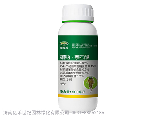 树木移栽生根液  中威快活林生根液根得劲500ml