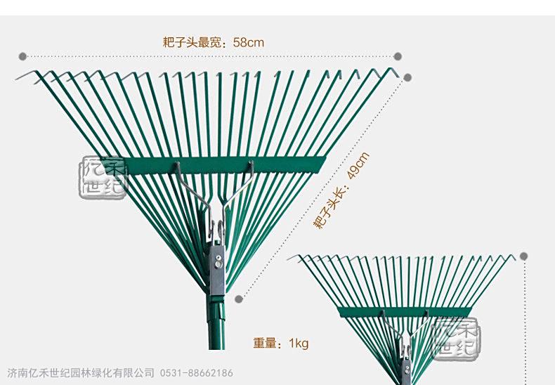 22齿耙子 搂草落叶 18齿耙子 14齿耙子 11齿耙子