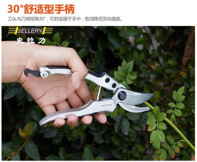 史拉力66-145 园艺园林修枝剪刀铝柄强省力耐用果树修剪剪刀